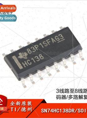 al SN74HC138DR SOIC-16 3-ne to 8-ne Decoder/Multiplexer