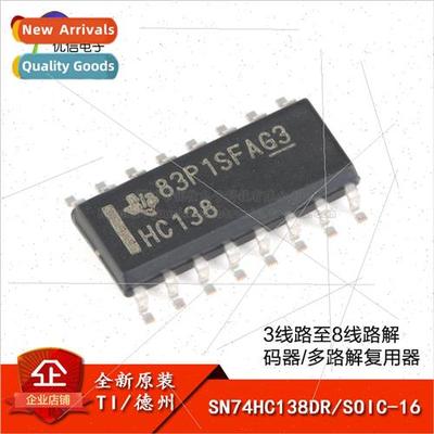 al SN74HC138DR SOIC-16 3-ne to 8-ne Decoder/Multiplexer