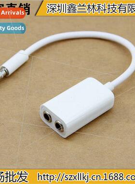 Two-In-One Audio Cable with Headset Mic 2-in-1 Adapter Cable