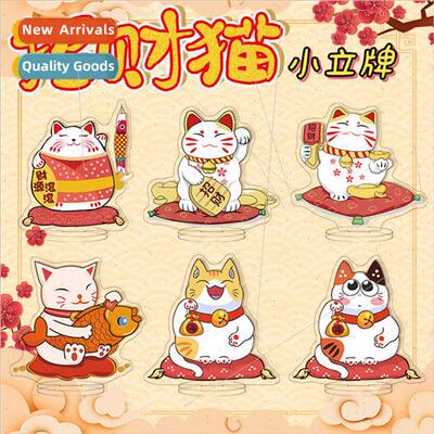 Acrylic cute cartoon wealth and prosperity ornaments can be