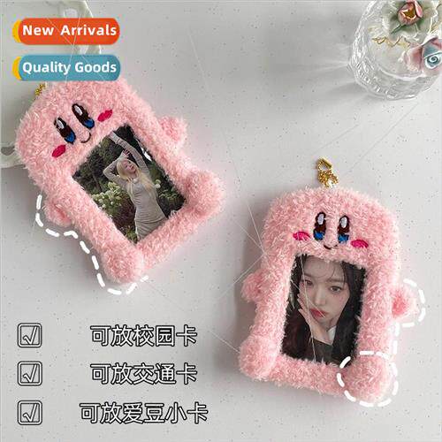 Soft cute cute plush star card card holder star chasing card