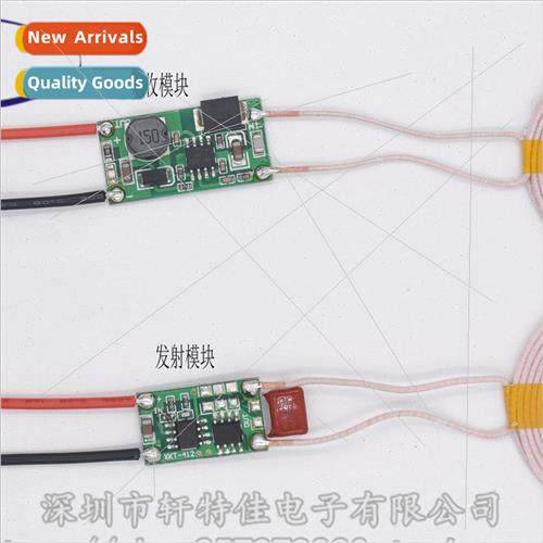5V2A high current wireless charging module Wireless power  m
