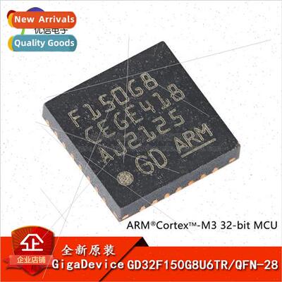 al GD32F150G8U6TR QFN-28 ARM Cortex-M3 32-bit Microcontrolle