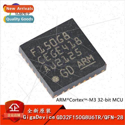 al GD32F150G8U6TR QFN-28 ARM Cortex-M3 32-bit Microcontrolle