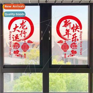 the Dragon Spring Year Fest Stickers Glass 2024