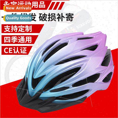 New fashionable gradient color bike riding helmet mountain r