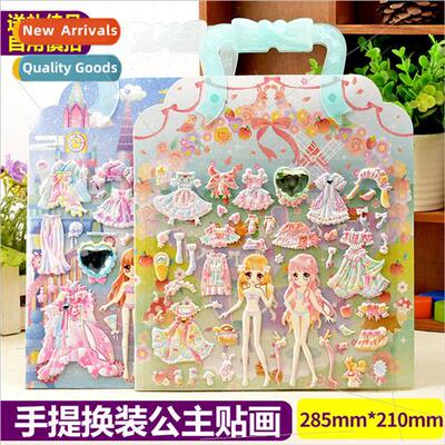 AKK Princess dress up handheld sticker book girls change clo