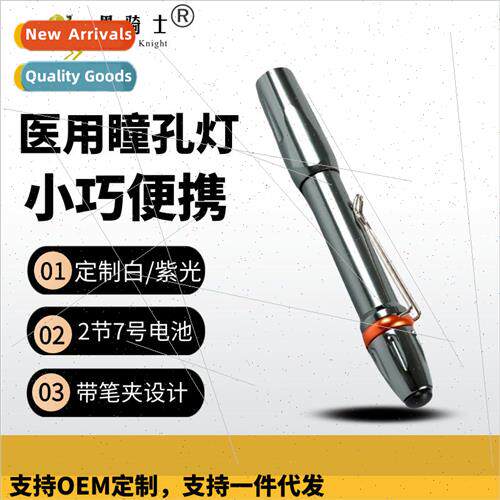 Pen flashlight pupil pen light pocket mini oral ear nose and