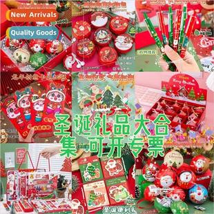 school creative students gifts decorati Christmas Elementary