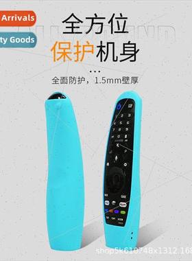 适用 LG AM-MR650A /AM-HR650A Remote Control Dustproof Remote
