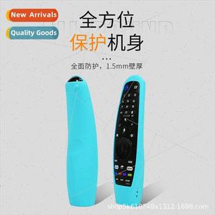 适用 LG AM-MR650A /AM-HR650A Remote Control Dustproof Remote