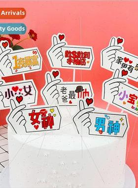 Finished Word Cake Insert Plaque Boys and Goddesses Birthday