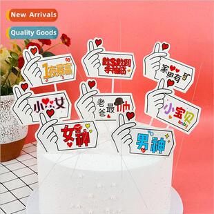 Finished Word Cake Insert Plaque Boys and Goddesses Birthday