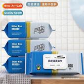 wipes hood wiping Kitchen paper disposable special cle