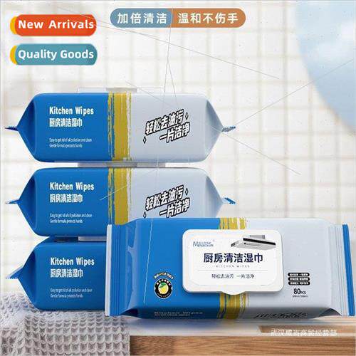 Kitchen wipes wiping paper disposable wipes hood special cle