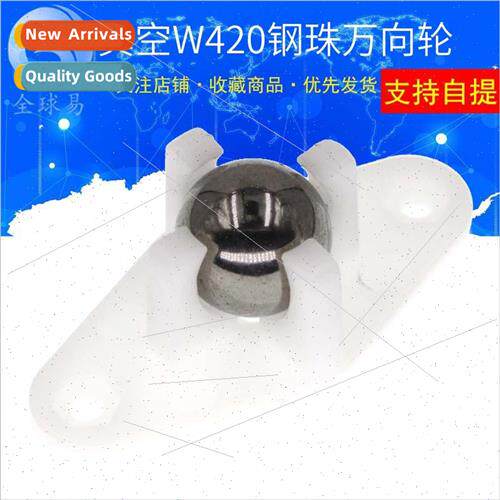 Vacuum W420 steel ball universal wheel 2 wheels UNO  smart c