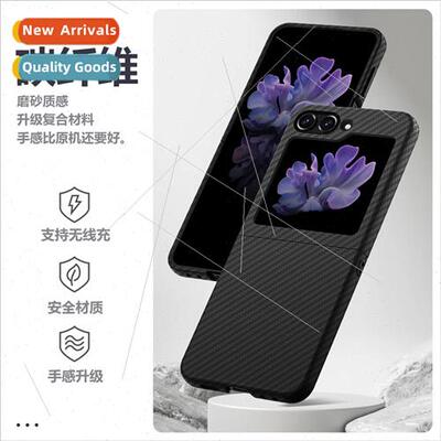 Samsung Z Flip5 folding screen phone case water sticker carb