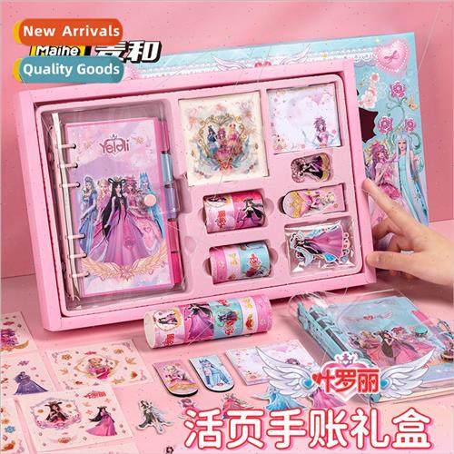 handbook book stickers gift box cute girls loose-leaf handbo