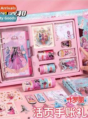 handbook book stickers gift box cute girls loose-leaf handbo