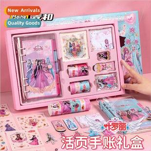 gift box leaf book handbo loose stickers girls handbook cute