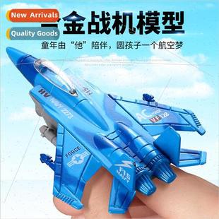 small aircraft the J15 alloy back Childrens simulation