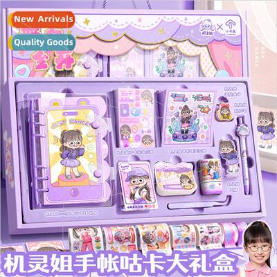 Witty sister around the new handbook set handbook book girl