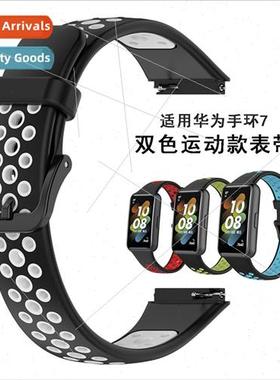 适用 Huawei bracelet 7 wristband Huawei bracelet 7 generatio