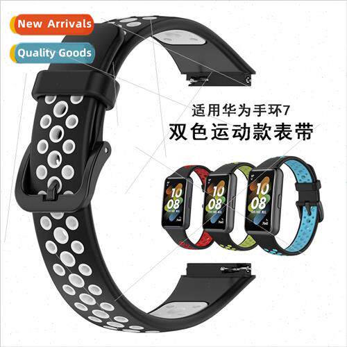 适用 Huawei bracelet 7 wristband Huawei bracelet 7 generatio