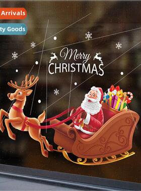 XL895 double-sided joy pulling sleigh Christmas wall sticker