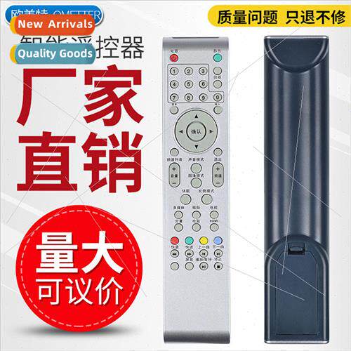 适用 TCL LCD TV remote control KT6949-XLF KT6949-3 KT6949-HD