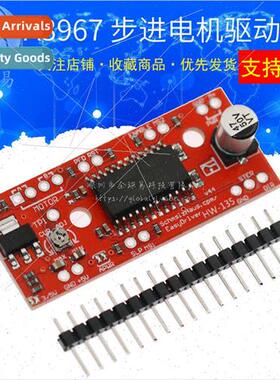 A3967 Stepper Motor Driver Board EasyDriver Stepper Motor Dr