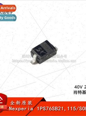 al 1PS76SB21 115 SOD-323 40V 200mA Schottky Diode