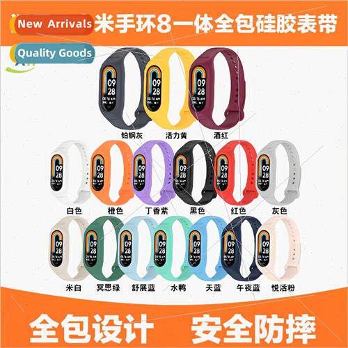 适用 millet bracelet 8 strap mi8 solid color silicone one bo