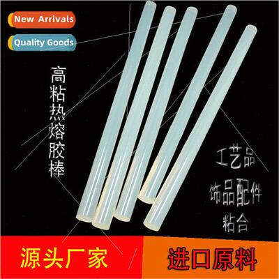 Transparent hot melt glue stick handmade DIY crafts jewelry