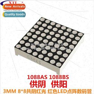 cathode red matrix 1088AS dot common led 3MM 1088BS