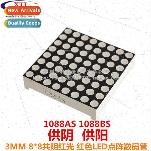 3MM 8*8 common-cathode red 1088BS red led dot matrix 1088AS