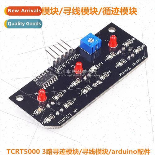 TCRT5000 3-channel Trace Module/Trace Module/Trace Module/Ro
