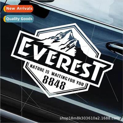 Everest 8848 reflective car stickers car scratch masking sti