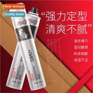 fragrance special hard Hair white clear not moistur styling