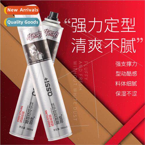 Hair styling  clear fragrance special hard not white moistur