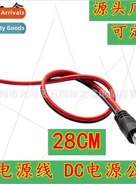 Pure copper core DC power cable surveillance camera power co