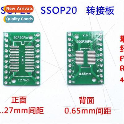 SOP20 SSOP20 TSSOP20 SMT to Inline DIP 0.65/1.27mm Adapter P