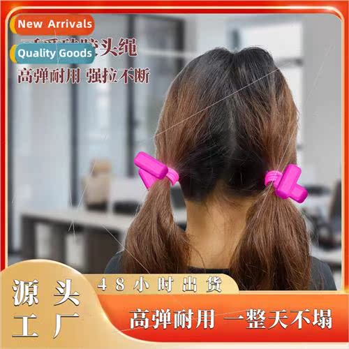 2023 new childrens high elasticity does not hurt the hair si