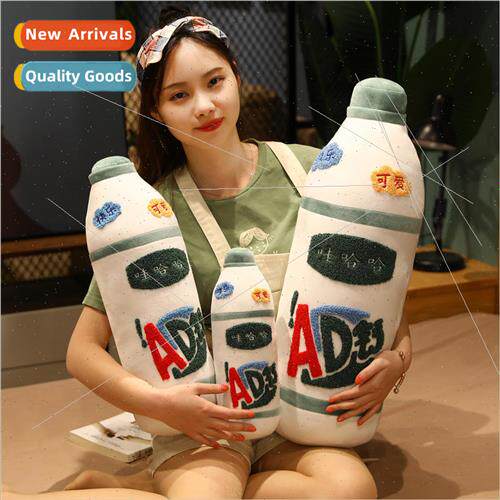 Creative simulation AD calcium milk pillow plush toys bed cu