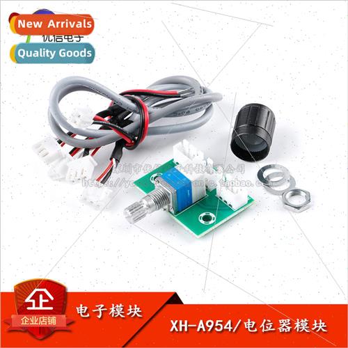 XH-A954 Potentiometer Module Matching Volume Control Board P