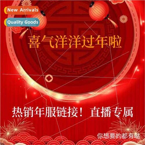 {The link to the special collection of annual clothes is not