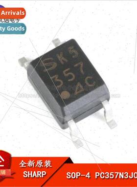 Genuine SMT PC357N3J000F SOP-4 C-Speed 80V 3750VRMS Optocoup