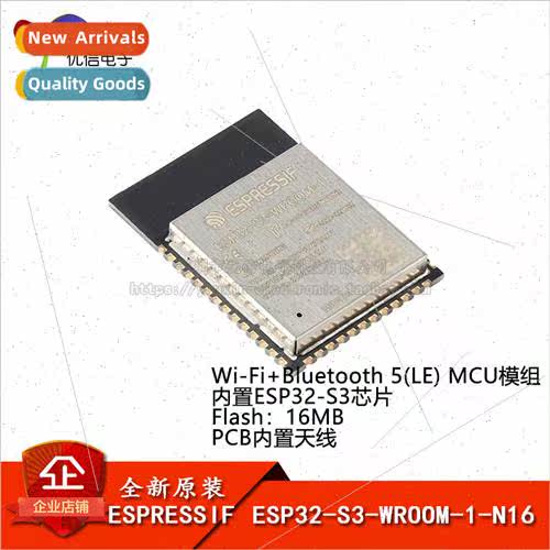 al ESP32-S3-WROOM-1-N16 Wi-Fi+Bluetooth 5.0 16MB 32-bit Dual