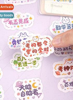 Inspirational text stickers positive energy midterm college