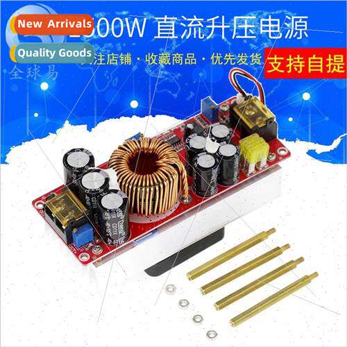 1500W Upgrade 1800W DC-DC Boost Constant Voltage Constant Cu